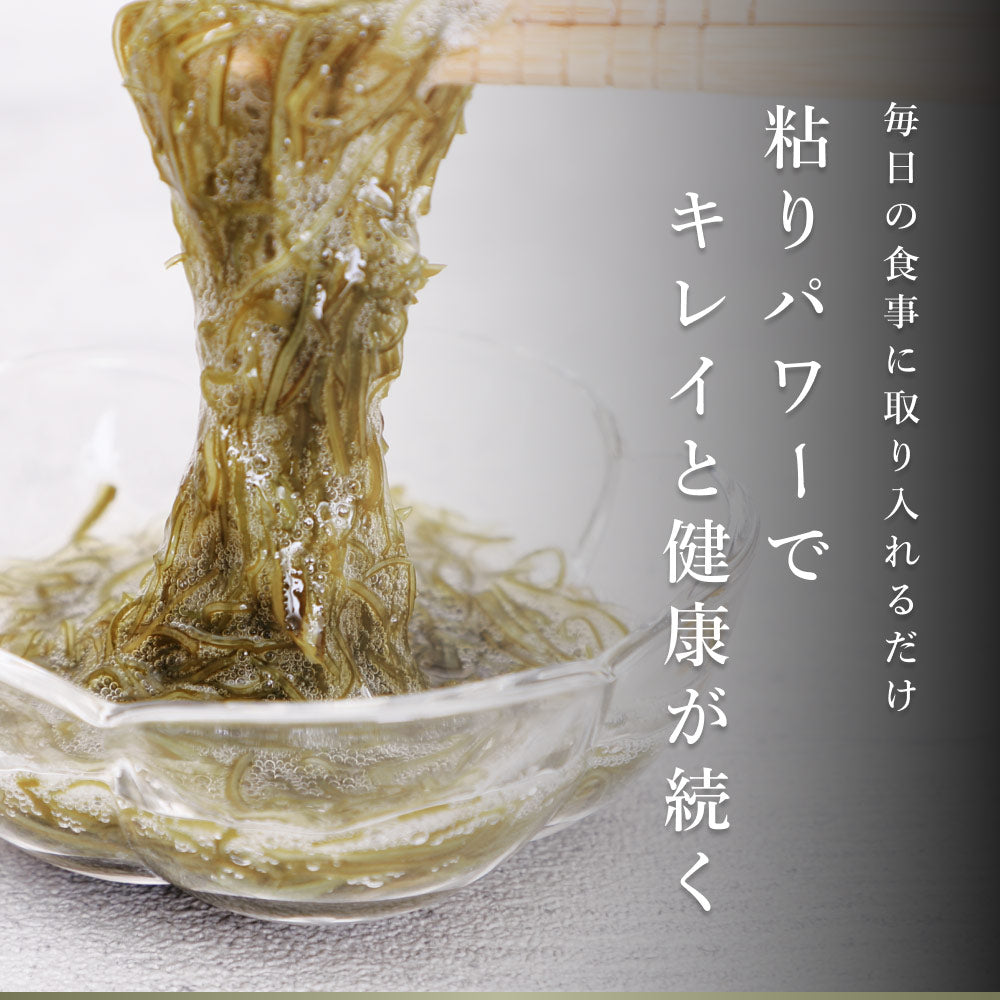 風土日和 がごめ昆布 天然 細切り 昆布 北海道道南黒口浜産 40g