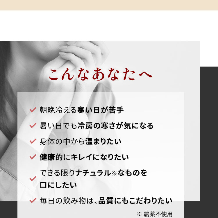 風土日和 国産黒生姜シロップ 無添加 熟成発酵黒生姜使用