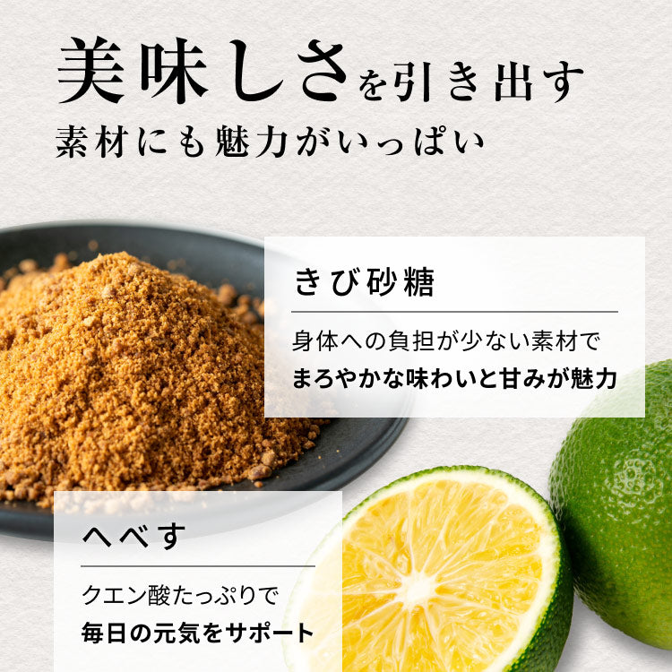 風土日和 国産黒生姜シロップ 無添加 熟成発酵黒生姜使用