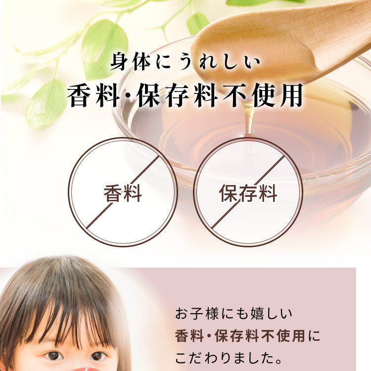 風土日和 国産黒生姜シロップ 無添加 熟成発酵黒生姜使用