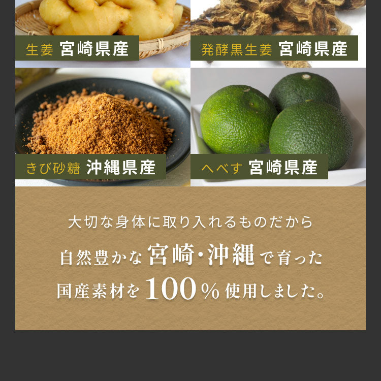 風土日和 国産黒生姜シロップ 無添加 熟成発酵黒生姜使用