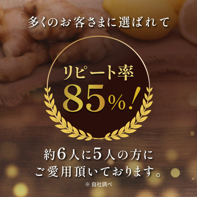 風土日和 国産黒生姜シロップ 無添加 熟成発酵黒生姜使用