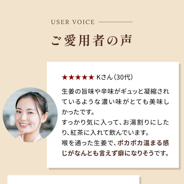 風土日和 国産黒生姜シロップ 無添加 熟成発酵黒生姜使用
