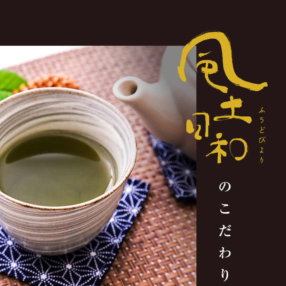 風土日和 国産べにふうき緑茶 粉末 農水大臣賞・日本農業賞受賞 80g