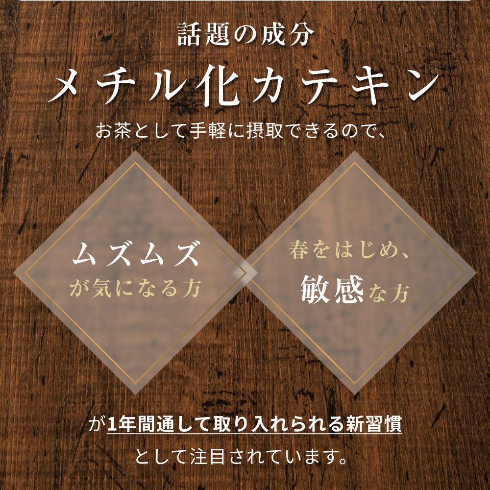 風土日和 国産べにふうき緑茶 粉末 農水大臣賞・日本農業賞受賞 80g