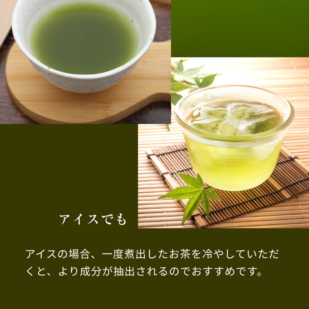 風土日和 国産べにふうき緑茶 粉末 農水大臣賞・日本農業賞受賞 80g
