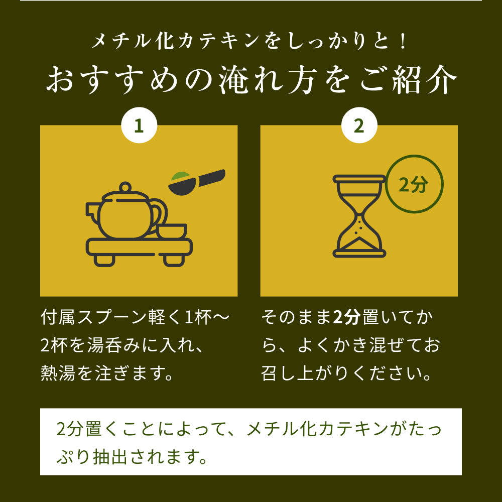 風土日和 国産べにふうき緑茶 粉末 農水大臣賞・日本農業賞受賞 80g