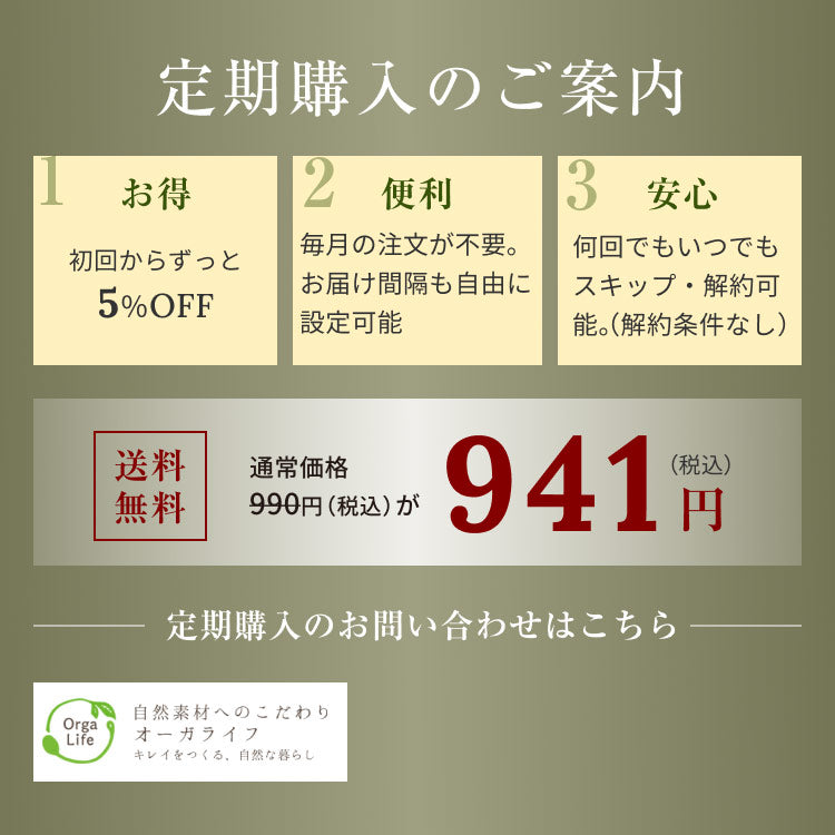 風土日和 国産べにふうき緑茶 粉末 農水大臣賞・日本農業賞受賞 80g