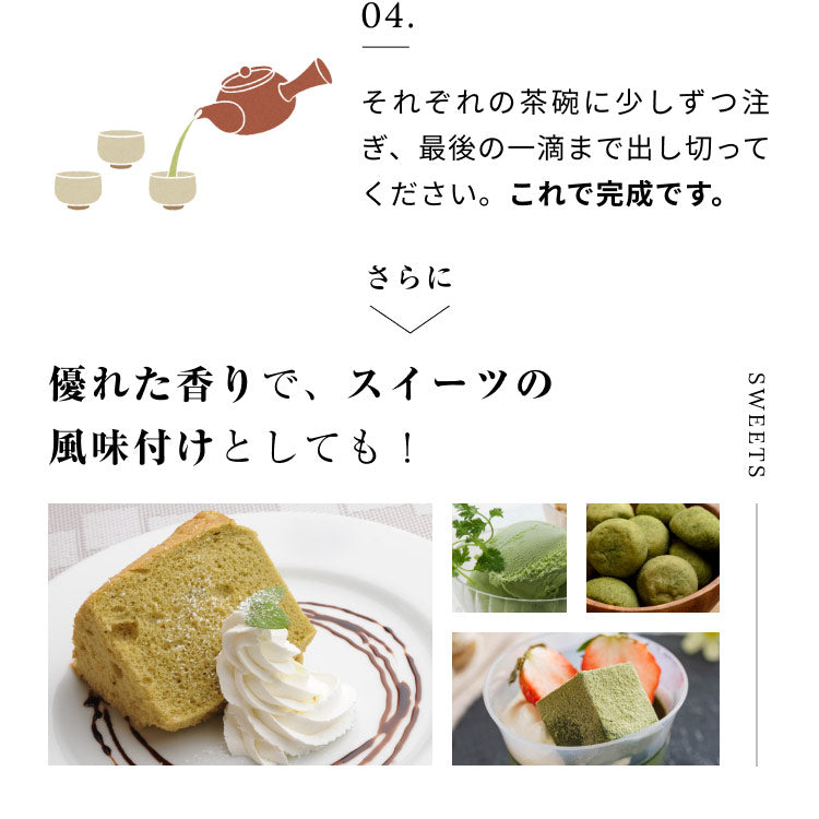 風土日和 有機玉露 鹿児島産 有機JAS認証 最高級茶葉使用 50g