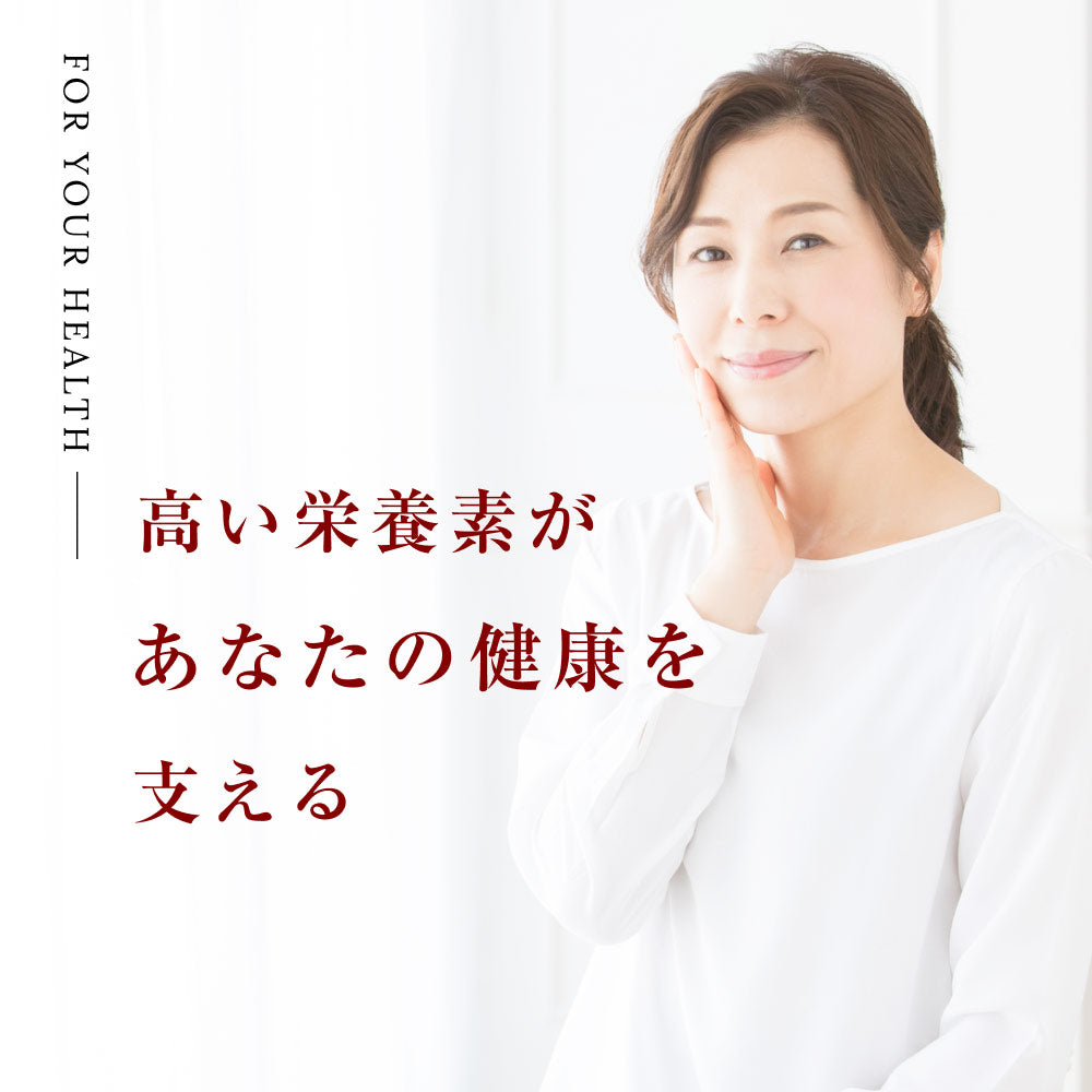 風土日和 国産 熟成黒にんにく 無農薬 無添加 お試し 1週間分
