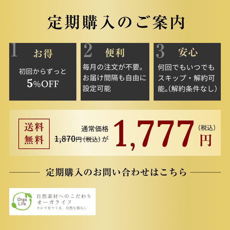 風土日和 国産 熟成黒にんにく 無農薬 無添加 お試し 1週間分