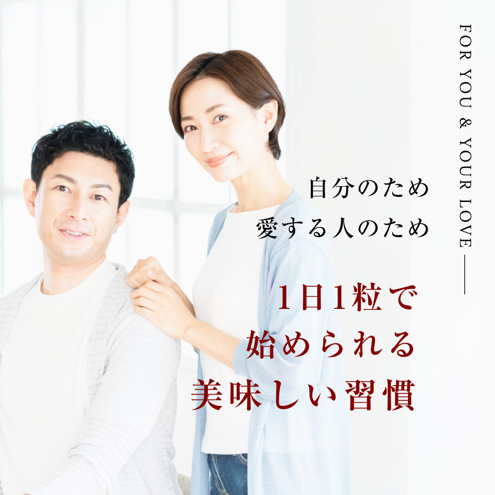 風土日和 国産 熟成黒にんにく 無農薬 無添加 お試し 1週間分