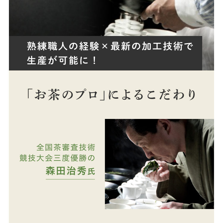 健康菜茶 玉露茎ほうじ茶 京都宇治 高級 玉露くき茶使用 100g