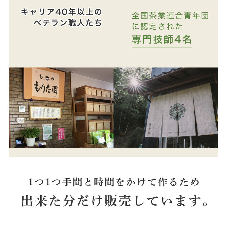 健康菜茶 玉露茎ほうじ茶 京都宇治 高級 玉露くき茶使用 100g