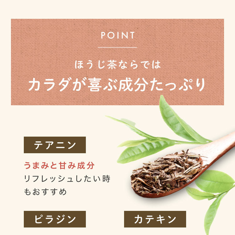 健康菜茶 玉露茎ほうじ茶 京都宇治 高級 玉露くき茶使用 100g