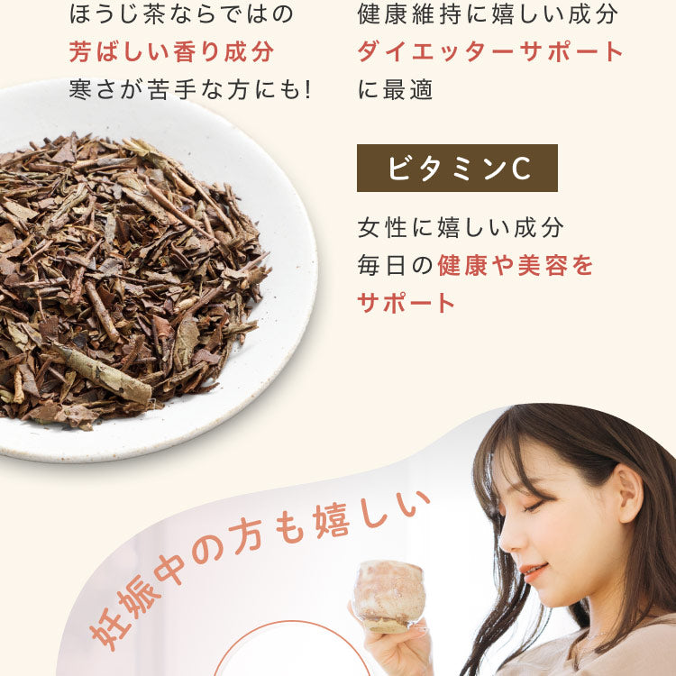 健康菜茶 玉露茎ほうじ茶 京都宇治 高級 玉露くき茶使用 100g