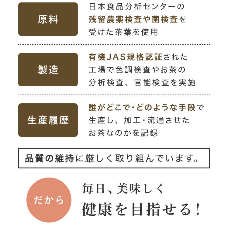 健康菜茶 玉露茎ほうじ茶 京都宇治 高級 玉露くき茶使用 100g