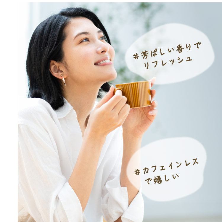 健康菜茶 玉露茎ほうじ茶 京都宇治 高級 玉露くき茶使用 100g