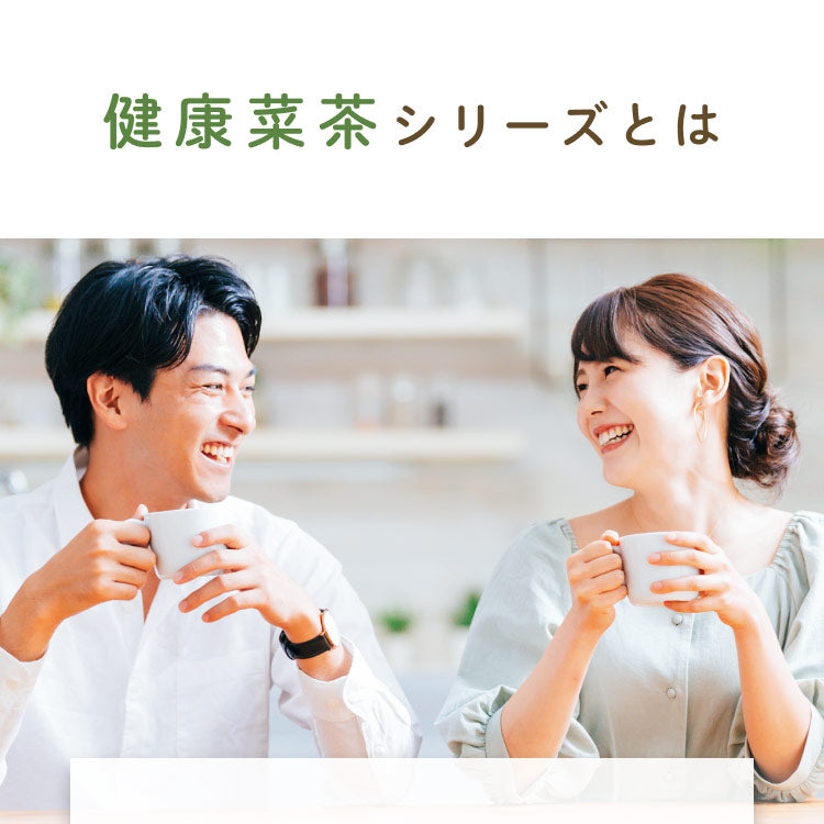 健康菜茶 玉露茎ほうじ茶 京都宇治 高級 玉露くき茶使用 100g