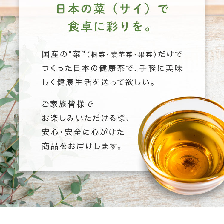 健康菜茶 玉露茎ほうじ茶 京都宇治 高級 玉露くき茶使用 100g