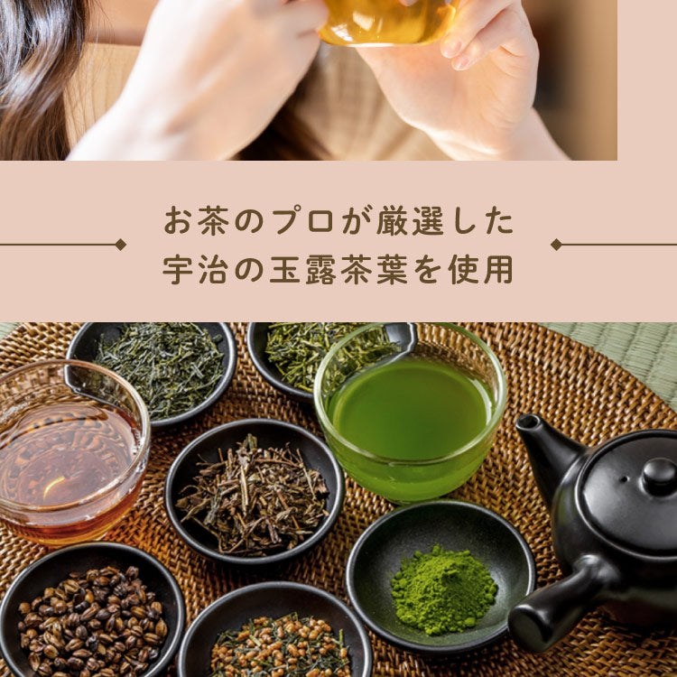 健康菜茶 玉露茎ほうじ茶 京都宇治 高級 玉露くき茶使用 100g