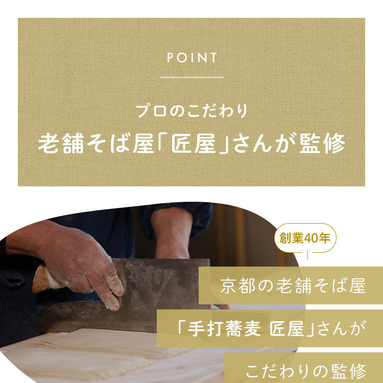 健康菜茶 韃靼そば茶 国産 京都老舗そば処監修 無農薬 200g