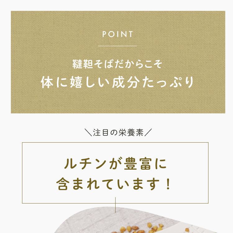 健康菜茶 韃靼そば茶 国産 京都老舗そば処監修 無農薬 200g