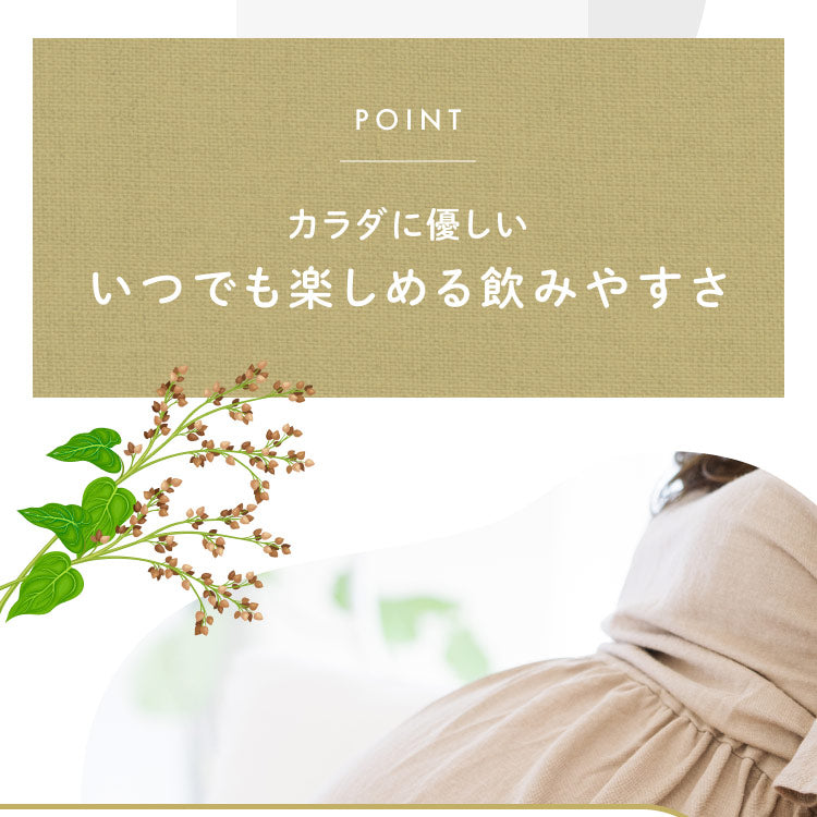 健康菜茶 韃靼そば茶 国産 京都老舗そば処監修 無農薬 200g