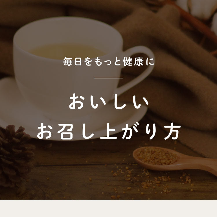 健康菜茶 韃靼そば茶 国産 京都老舗そば処監修 無農薬 200g