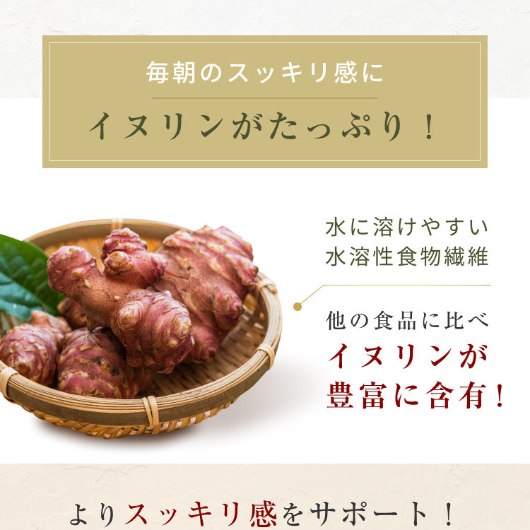 風土日和 国産 紫菊芋パウダー 無添加 100g