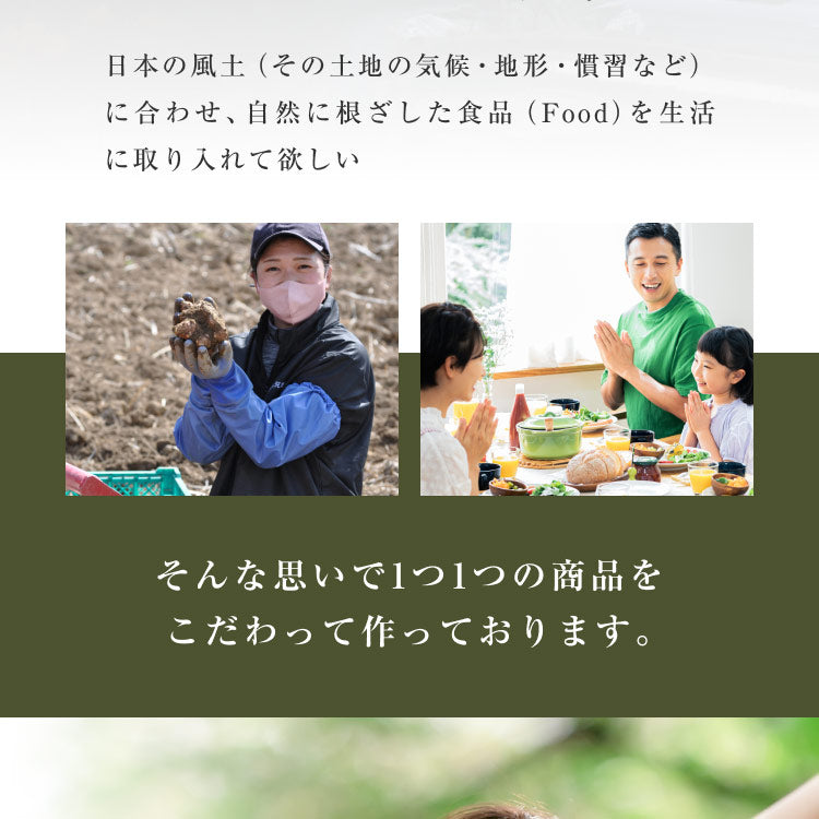 風土日和 国産 紫菊芋パウダー 無添加 100g