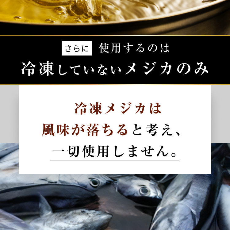 風土日和 宗田節 だしパウダー 土佐清水 高知県産 50g