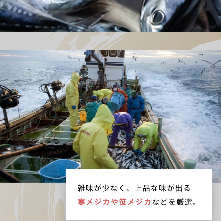 風土日和 宗田節 だしパウダー 土佐清水 高知県産 50g