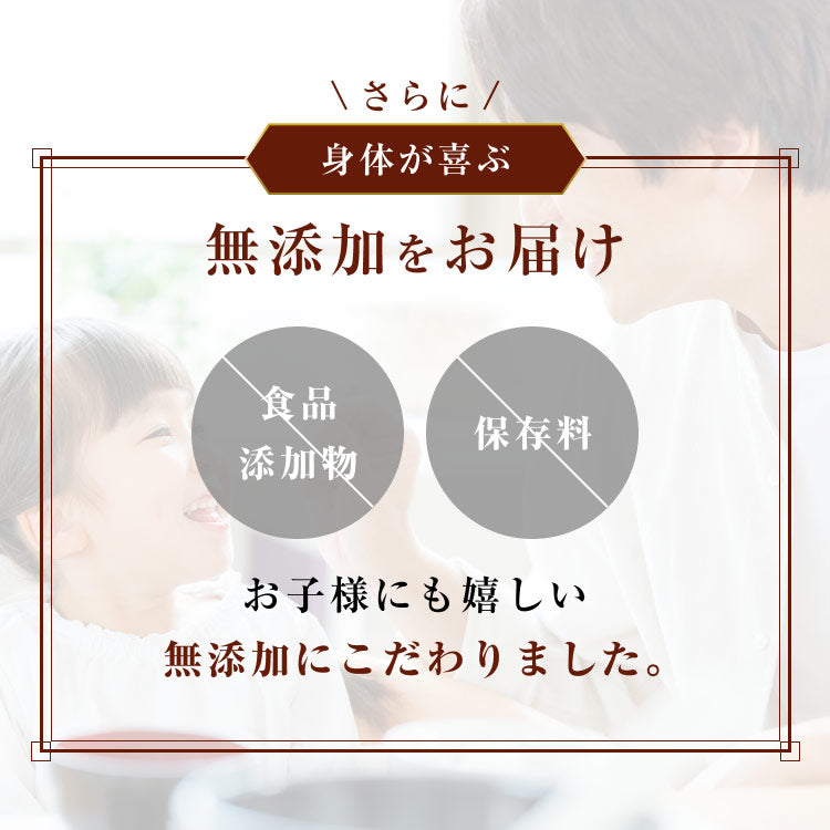 風土日和 宗田節 だしパウダー 土佐清水 高知県産 50g
