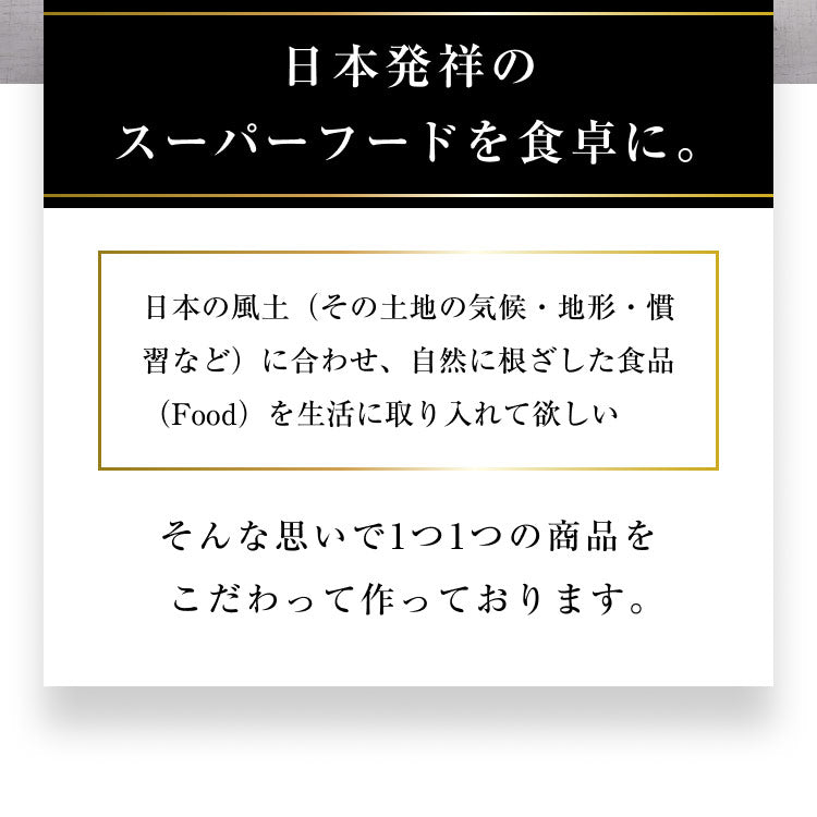 風土日和 宗田節 だしパウダー 土佐清水 高知県産 50g