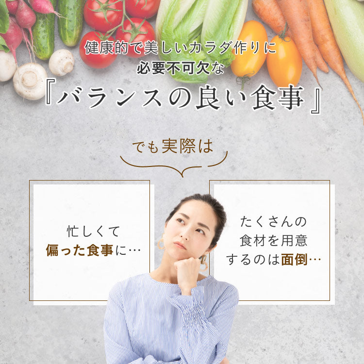 大地のめぐみ素美人 ソイプロテイン まるごといちご味 純国産 完全食 無添加  250g