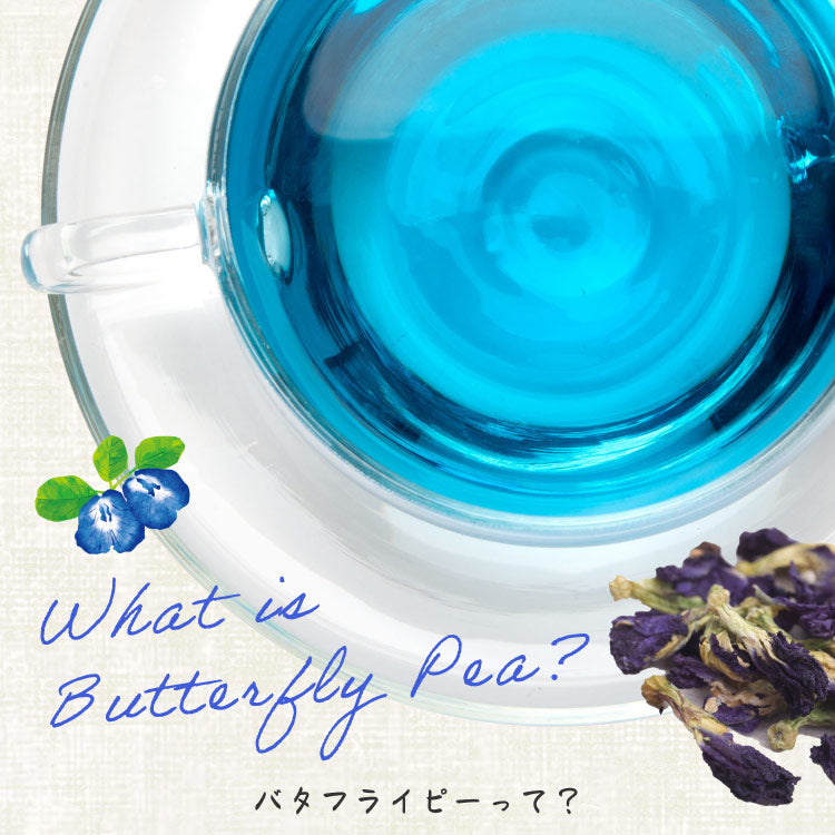 Kaorino オーガニック バタフライピー 完全無農薬茶葉使用 50g