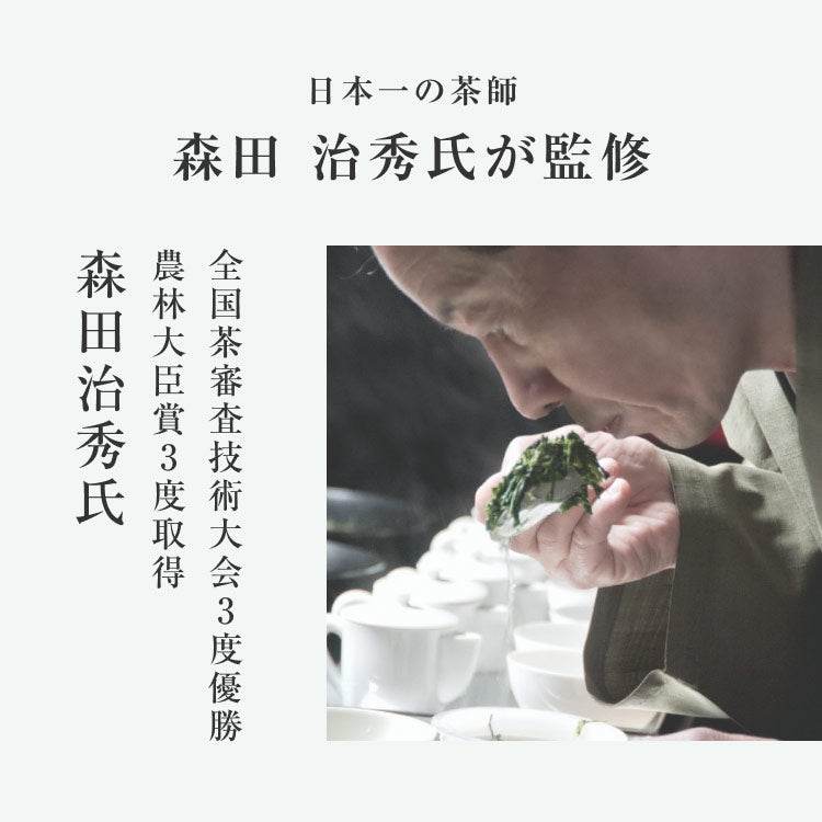 風土日和 国産 有機抹茶 粉末 無農薬