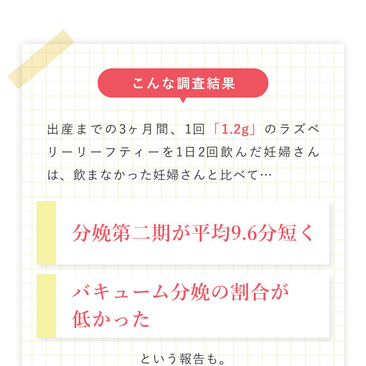 Kaorino 有機ラズベリーリーフティー 1.2g×30包