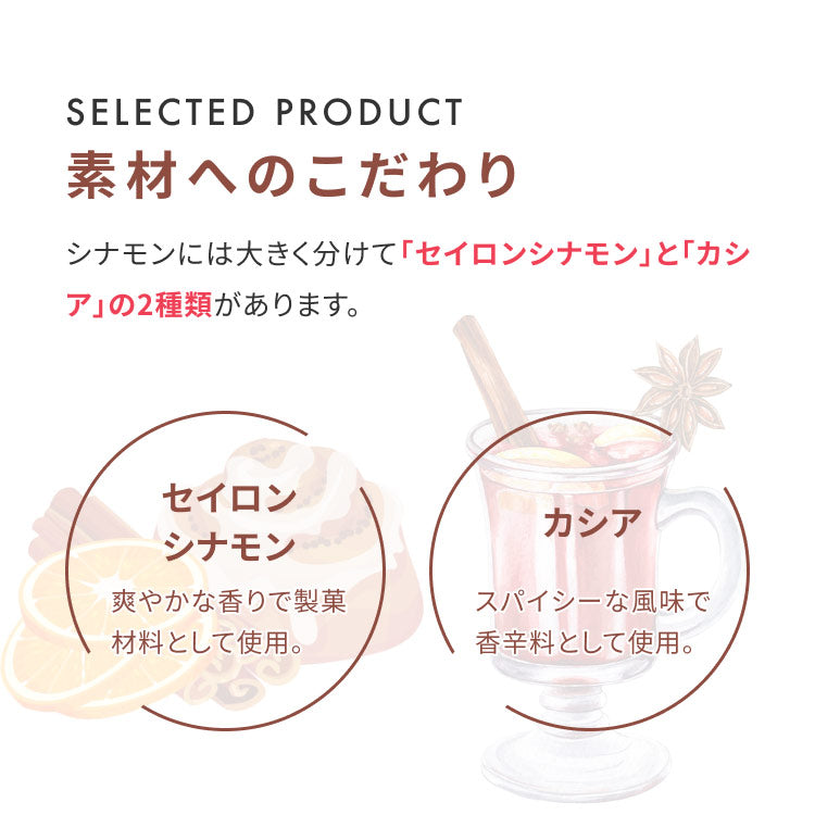 GreenDish 有機セイロンシナモンパウダー オーガニック 90g