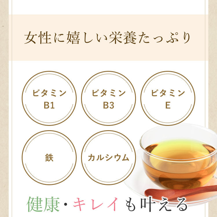Kaorino 有機ラズベリーリーフティー 1.2g×30包