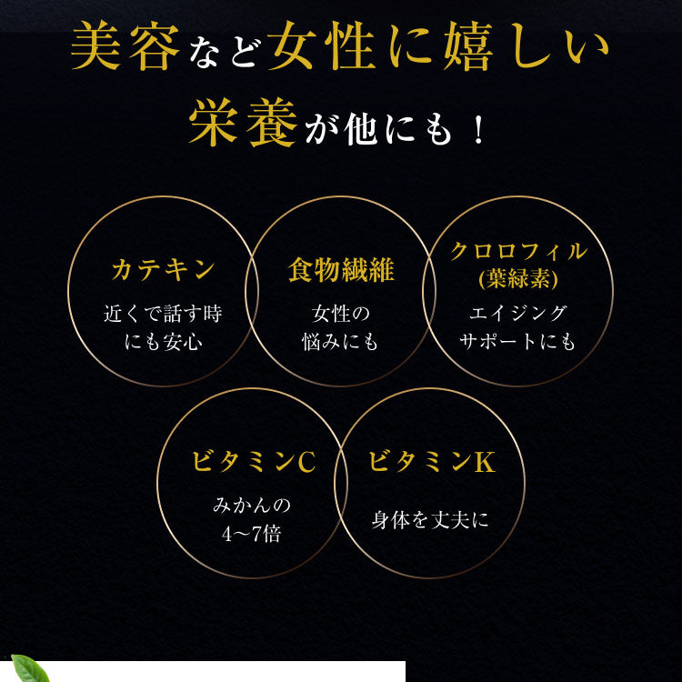 風土日和 国産 有機抹茶 粉末 無農薬