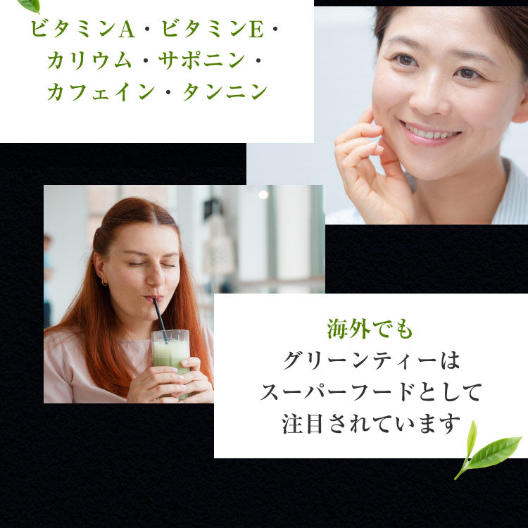 風土日和 国産 有機抹茶 粉末 無農薬