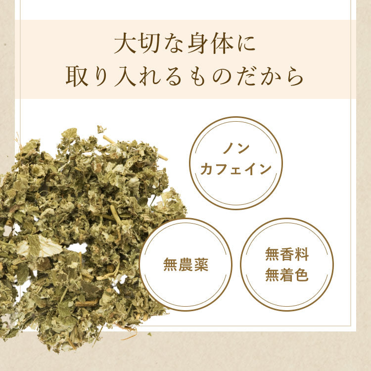 Kaorino 有機ラズベリーリーフティー 1.2g×30包