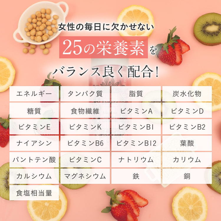 大地のめぐみ素美人 ソイプロテイン まるごといちご味 純国産 完全食 無添加  250g