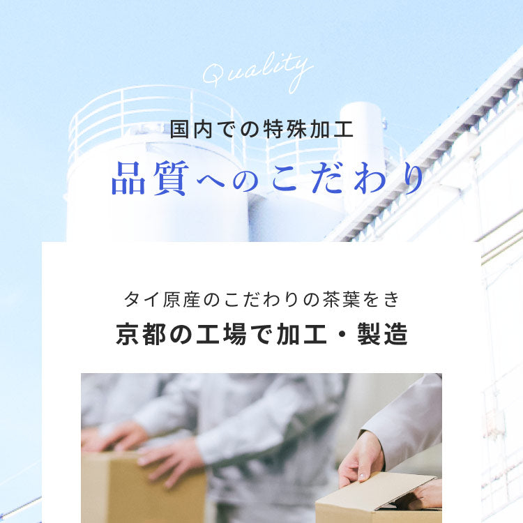Kaorino オーガニック バタフライピー 完全無農薬茶葉使用 50g
