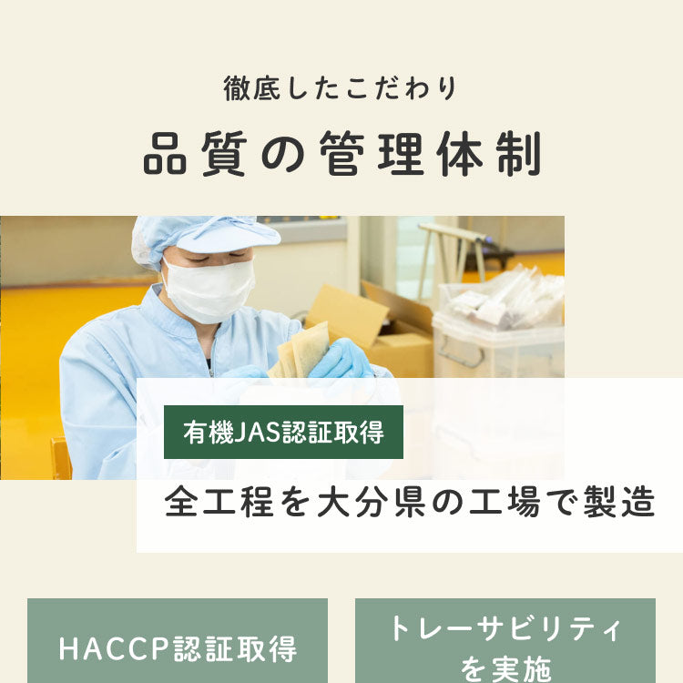 健康菜茶 国産杜仲茶 遠赤焙煎 無農薬 無添加 ティーバッグ 40包