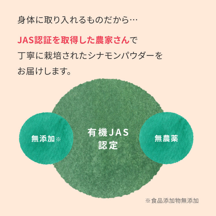 GreenDish 有機セイロンシナモンパウダー オーガニック 90g