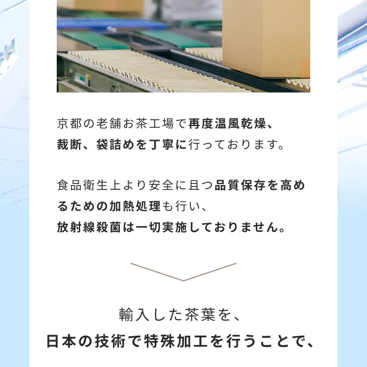 Kaorino オーガニック バタフライピー 完全無農薬茶葉使用 50g