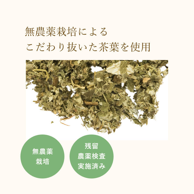 Kaorino 有機ラズベリーリーフティー 1.2g×30包